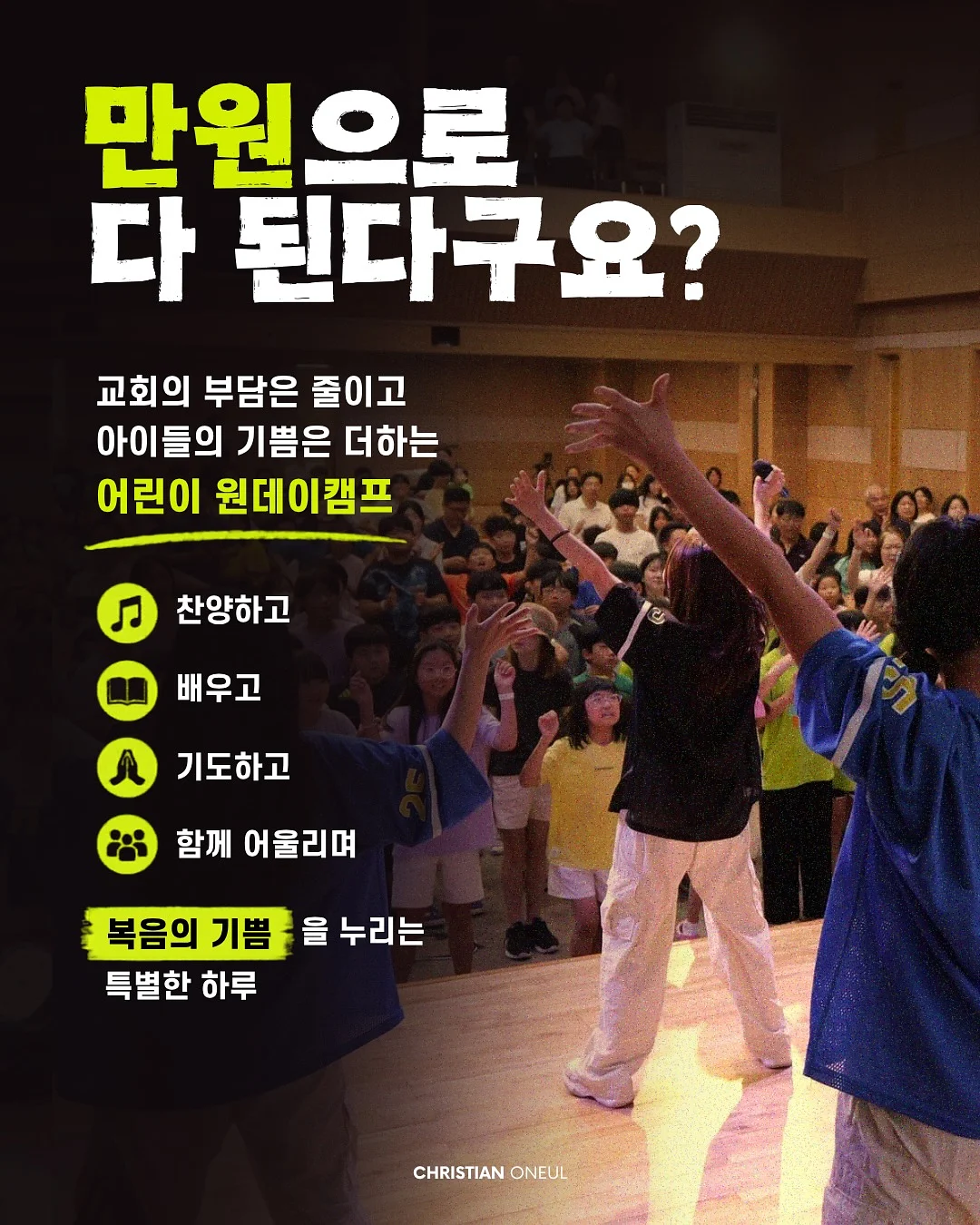 전동 웨건 2