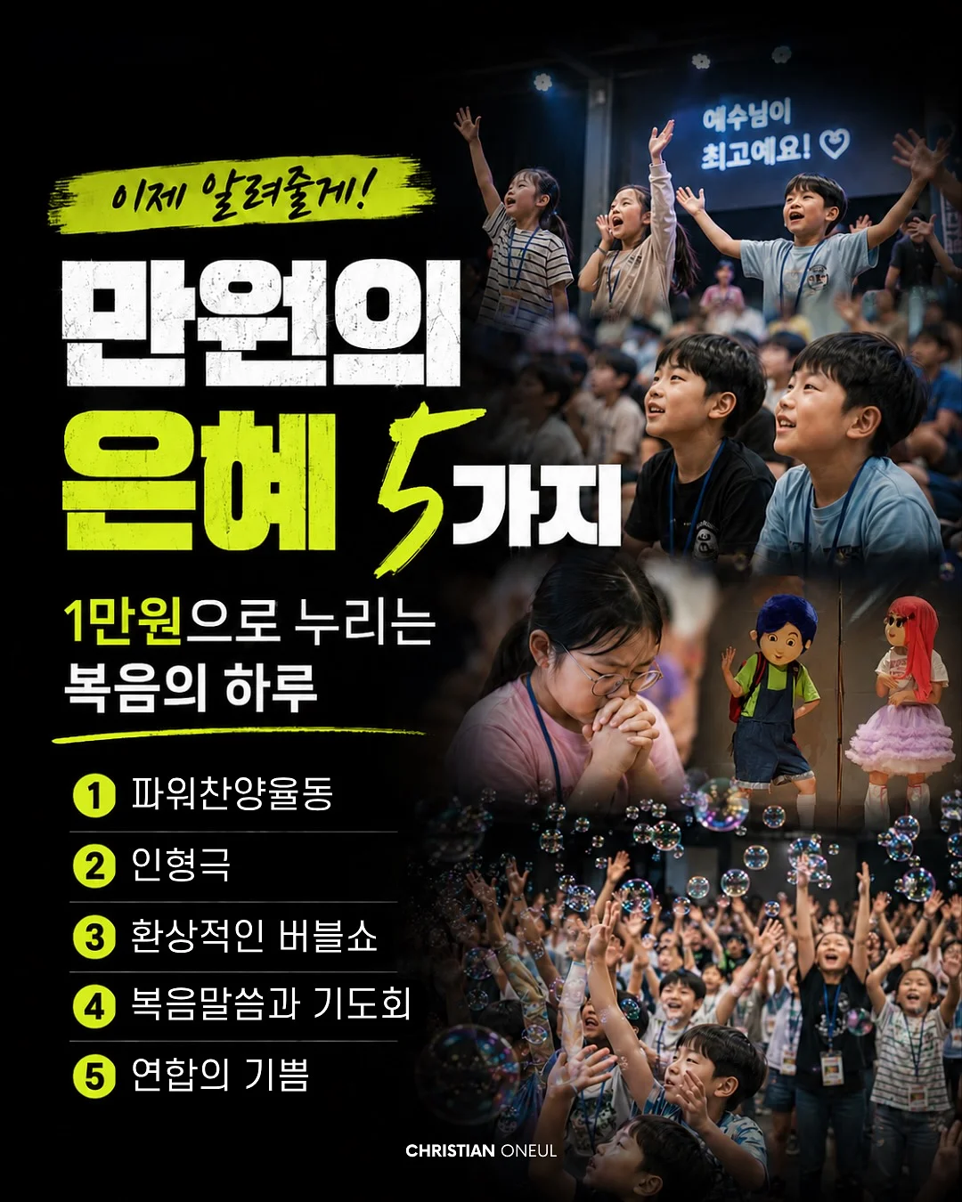 전동 웨건 3