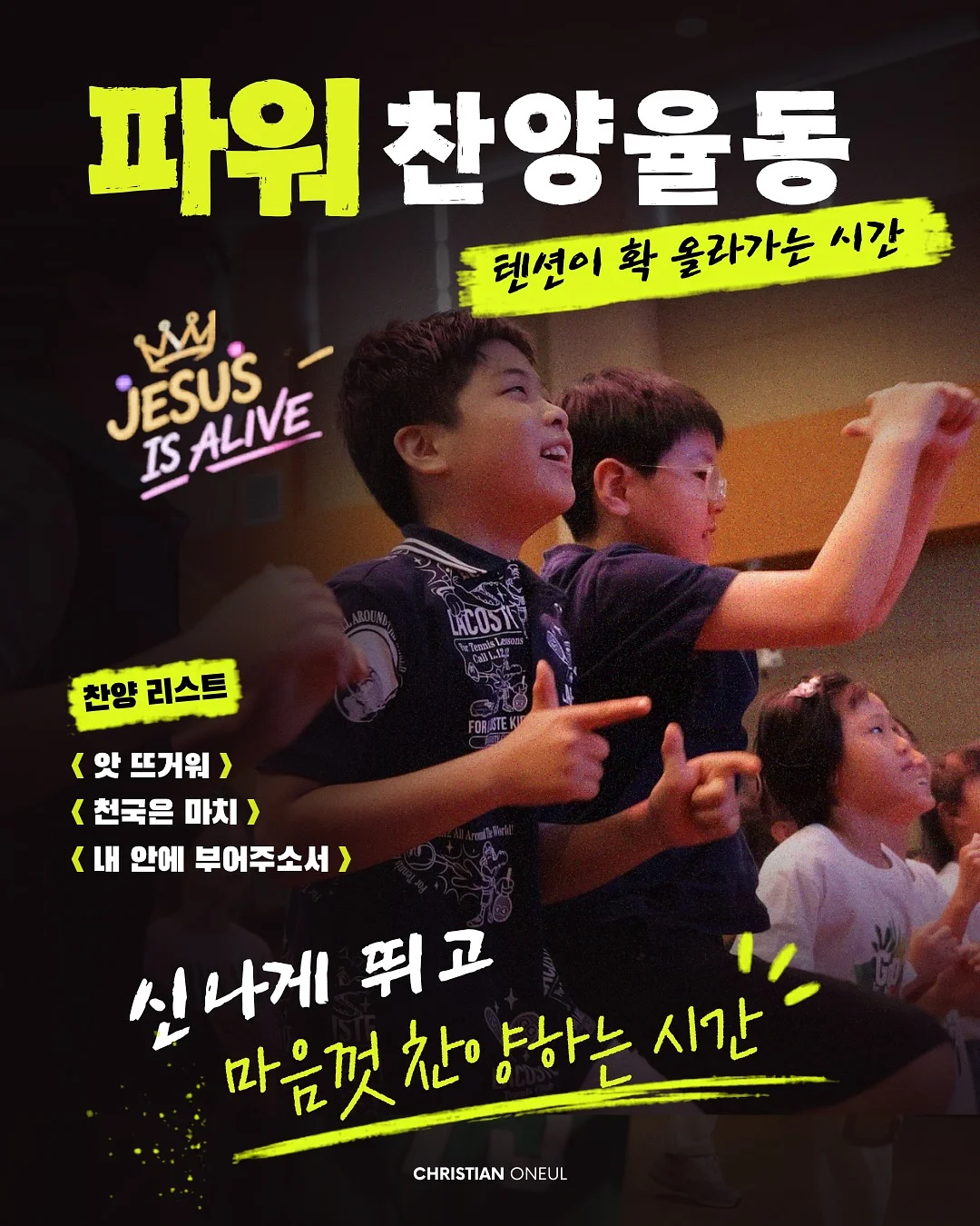 전동 웨건 4