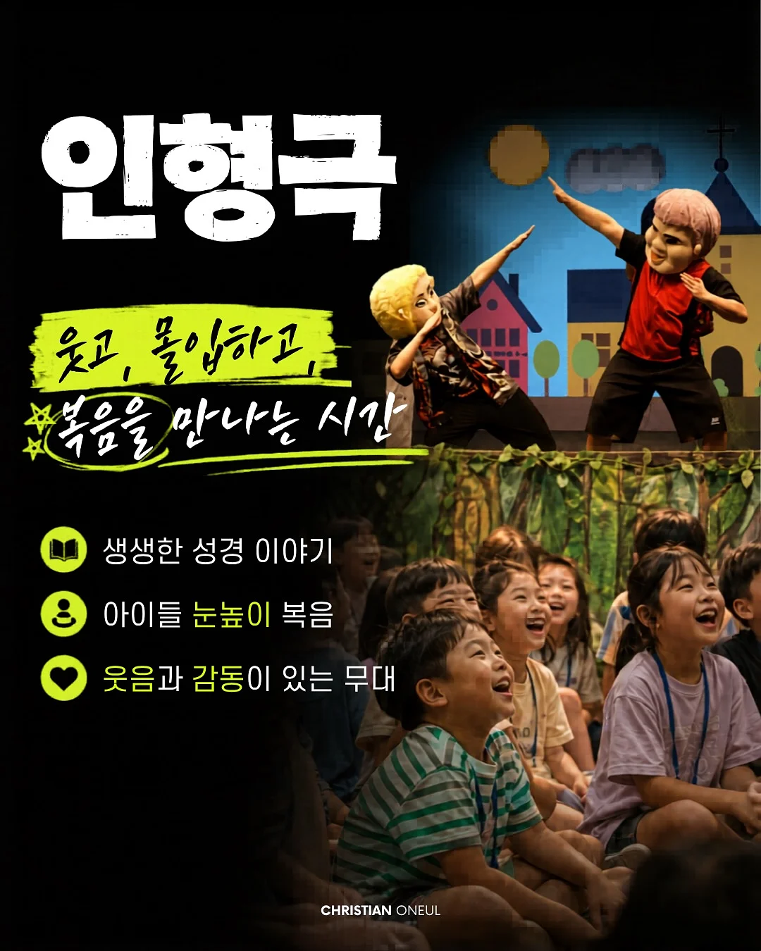 전동 웨건 5
