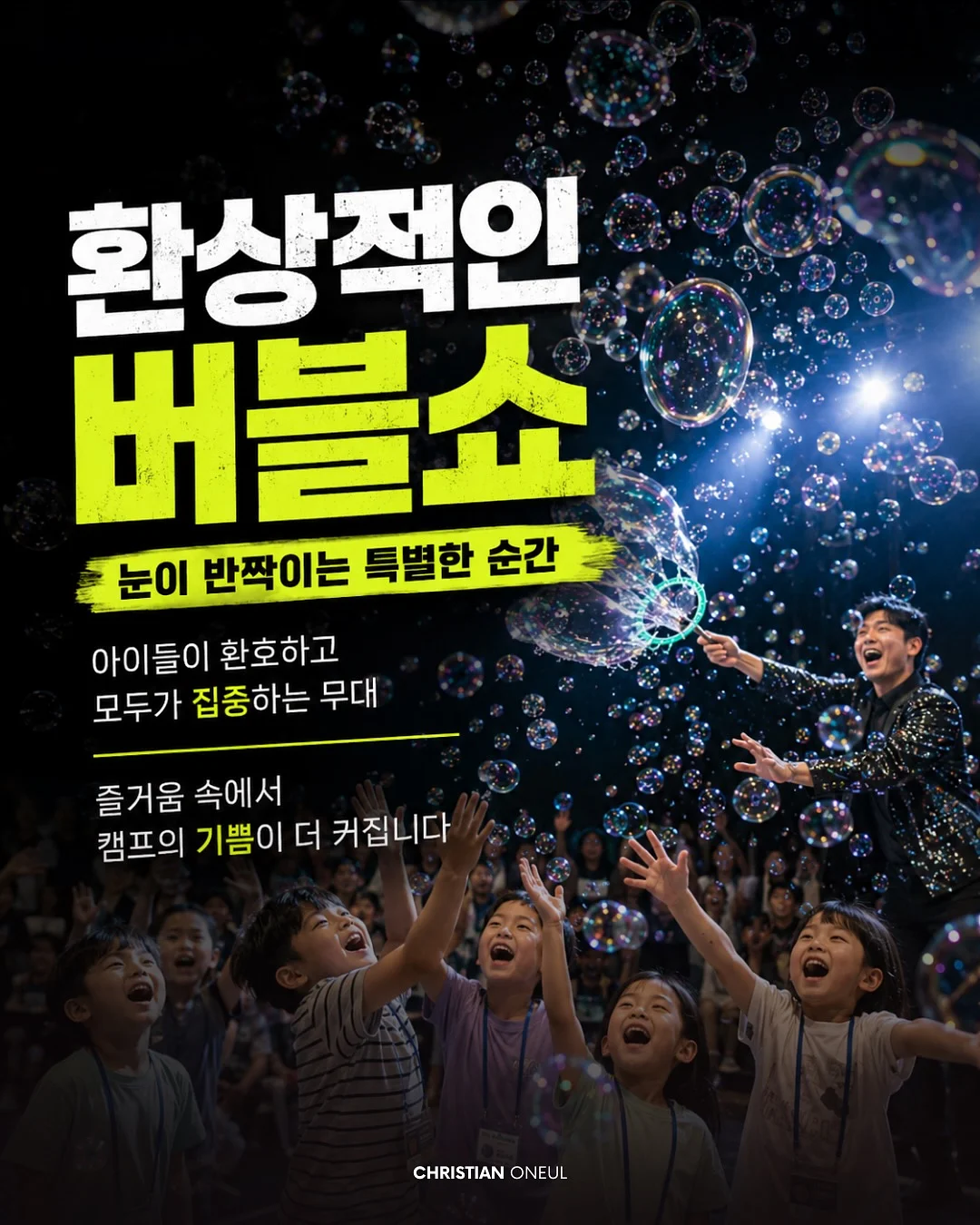 전동 웨건 6