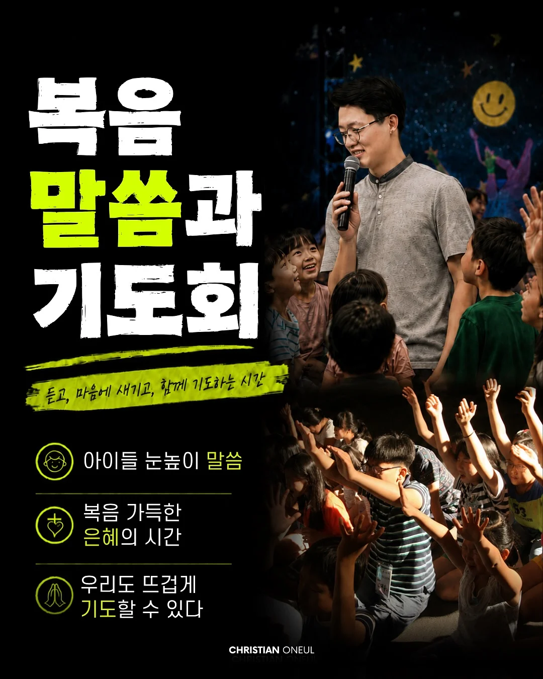 전동 웨건 7