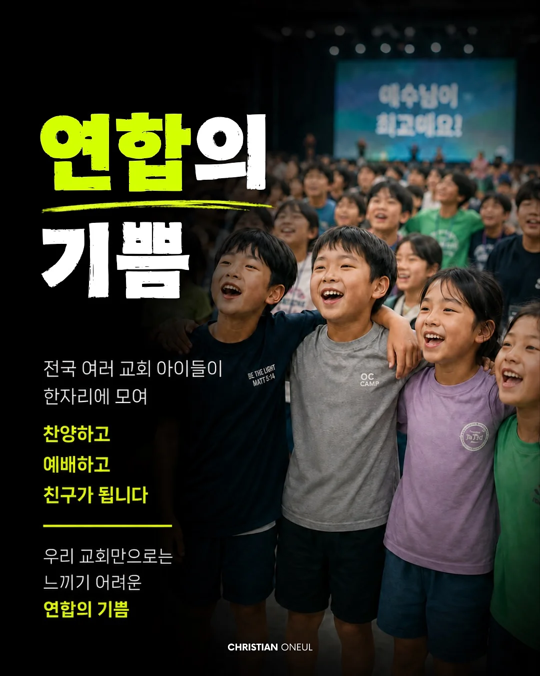전동 웨건 8