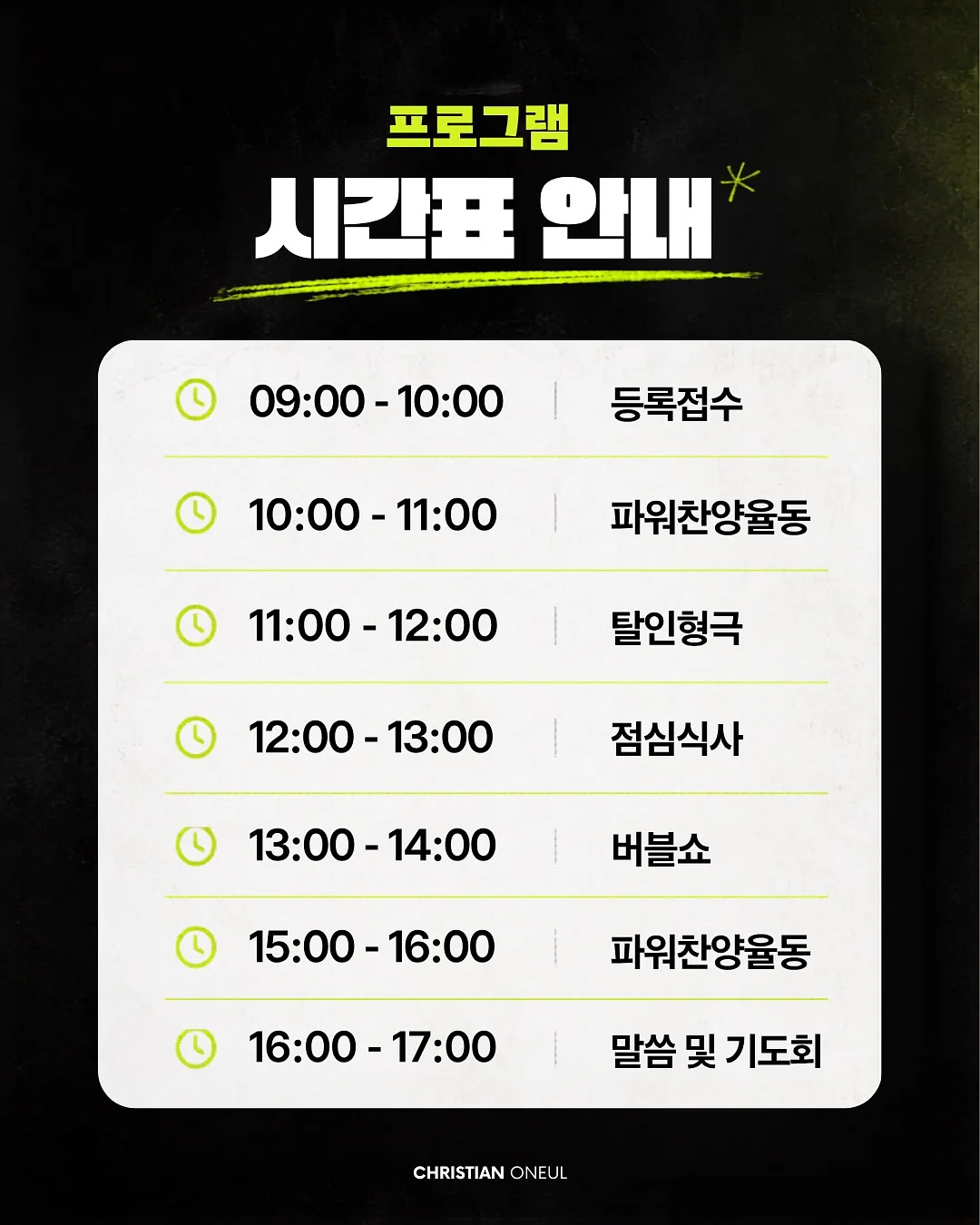 전동 웨건 10