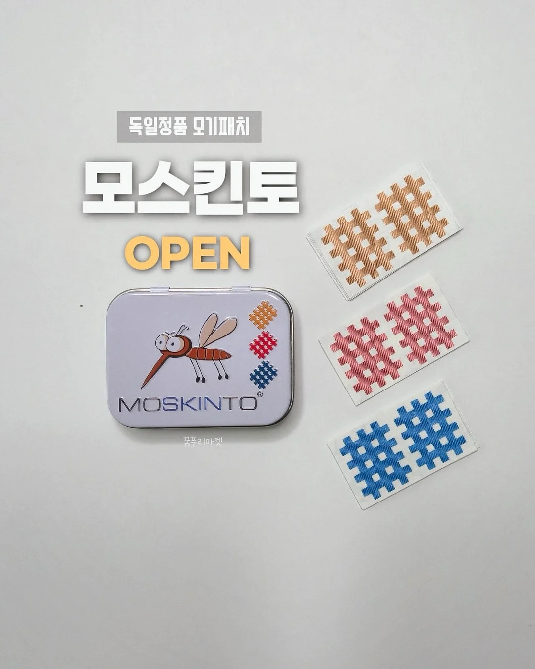 떼드영 밀크티 베이스 찻잎, 핑크마차 1