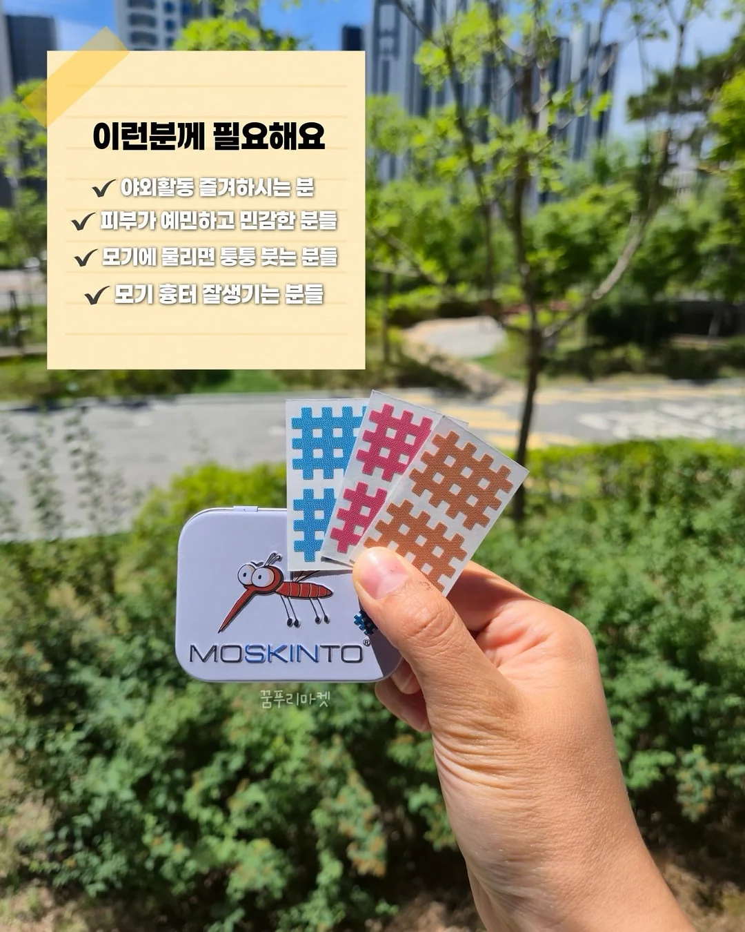 떼드영 밀크티 베이스 찻잎, 핑크마차 12