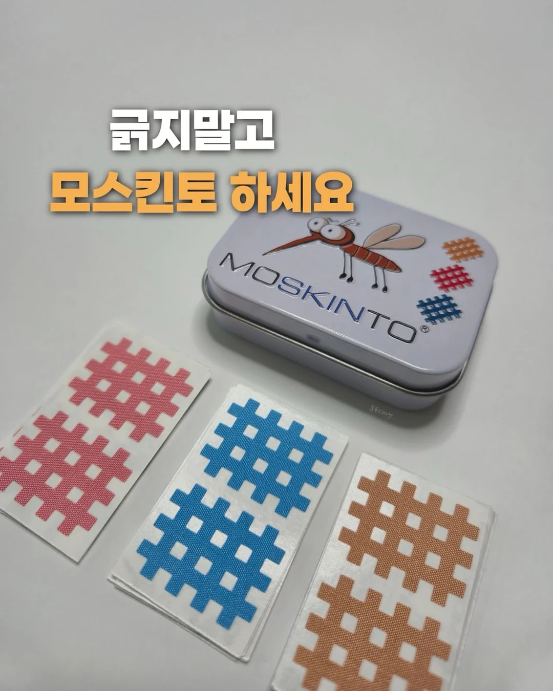 떼드영 밀크티 베이스 찻잎, 핑크마차 6