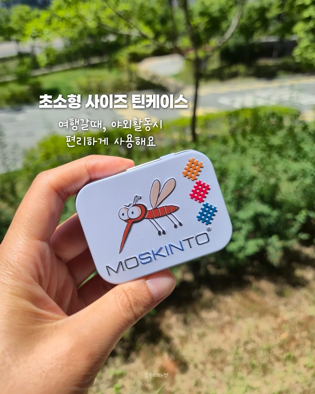 떼드영 밀크티 베이스 찻잎, 핑크마차 7