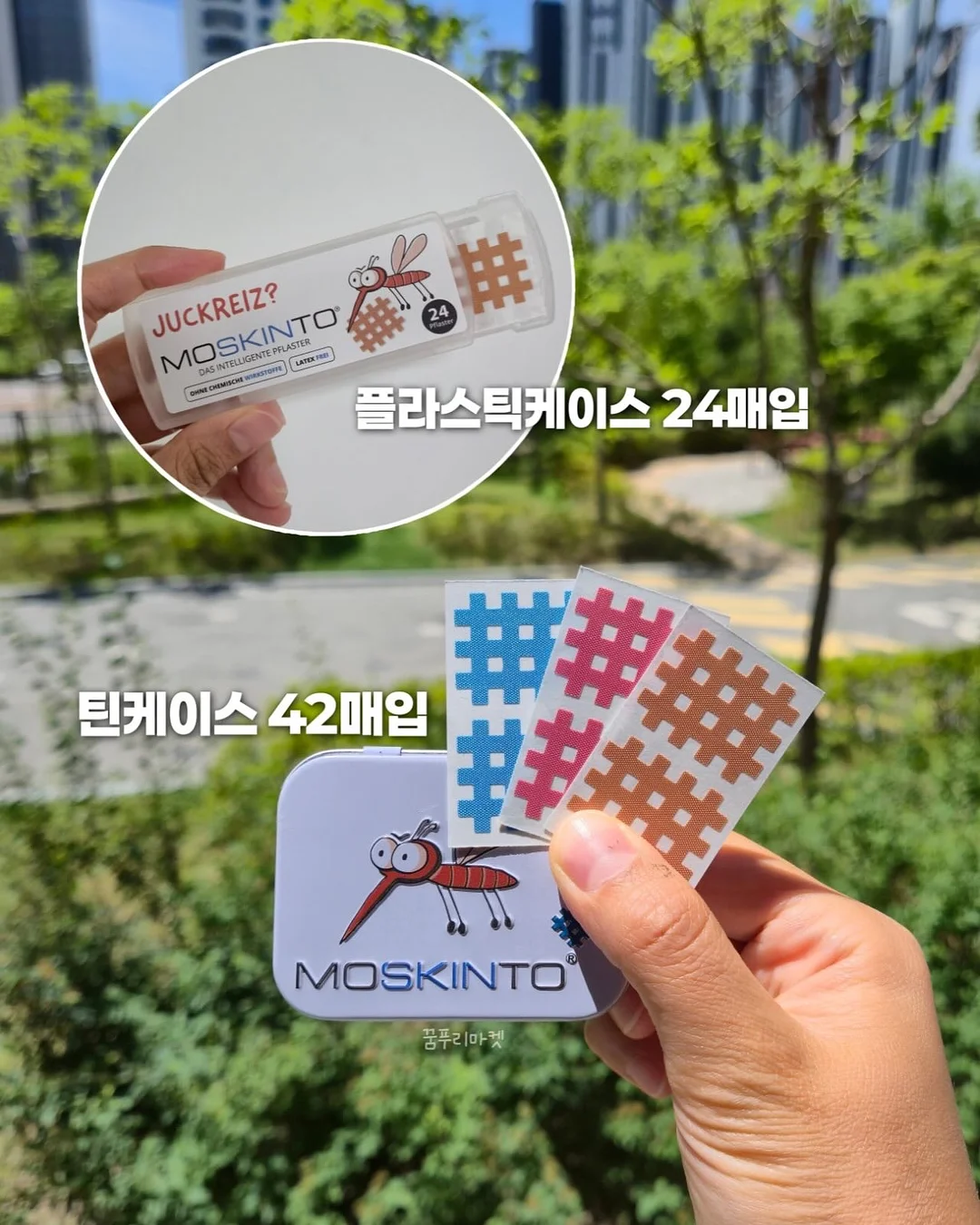 떼드영 밀크티 베이스 찻잎, 핑크마차 10