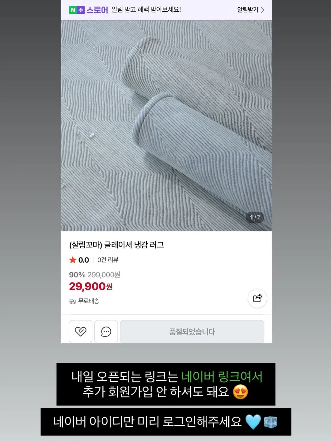 놀자숲 이용권 13