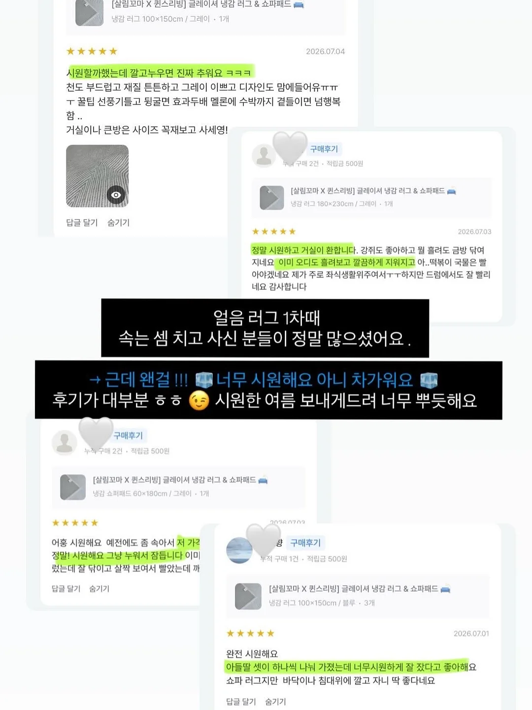 놀자숲 이용권 3