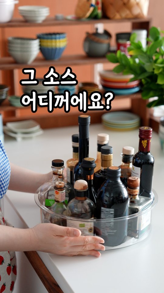 유니크 아우터
