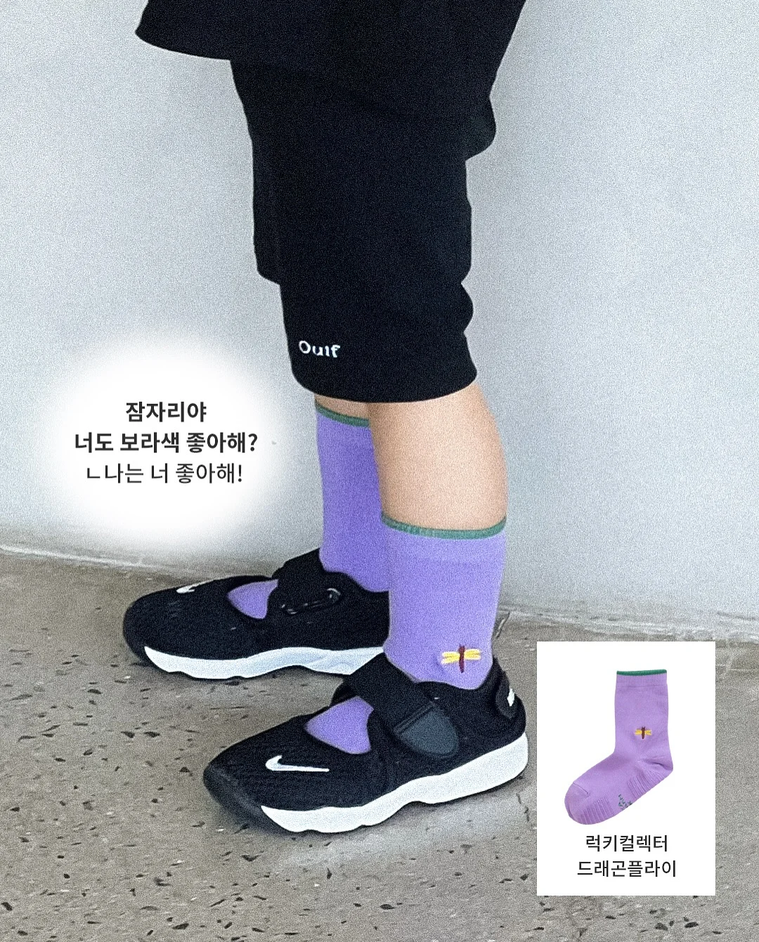 신발 3종 3