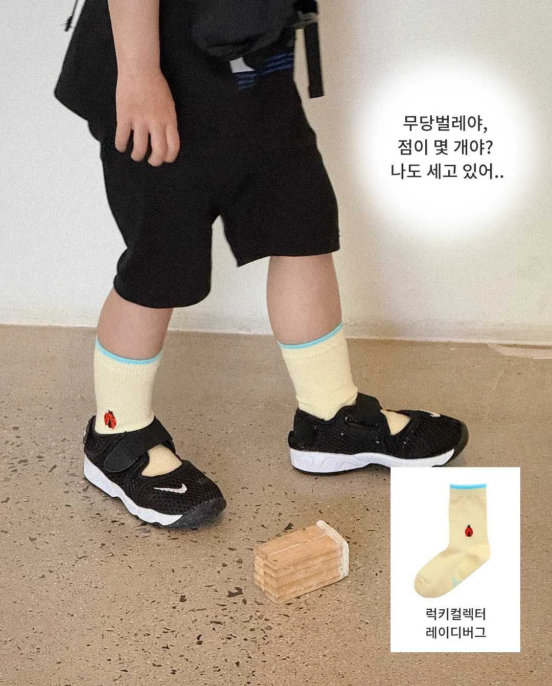 신발 3종 4