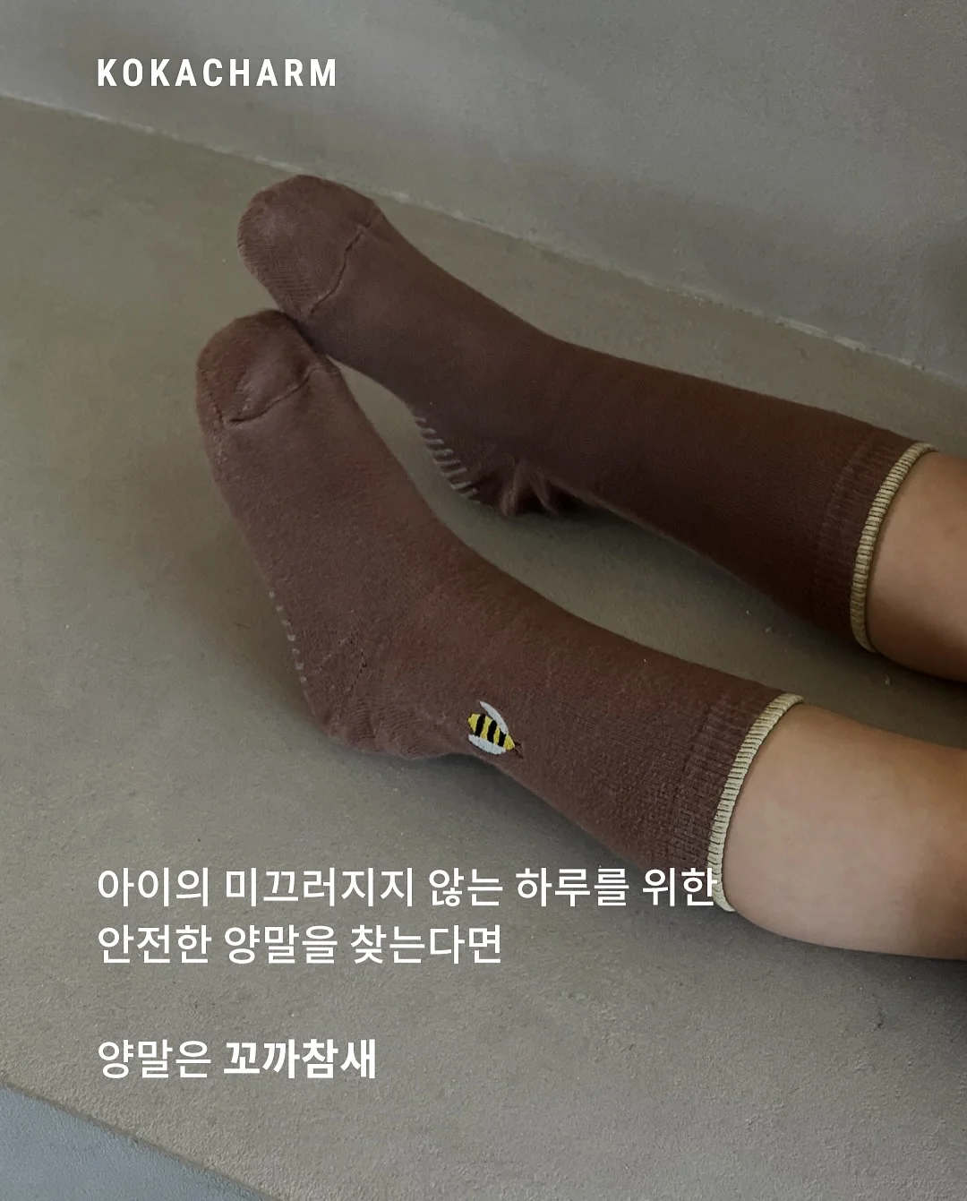 신발 3종 5