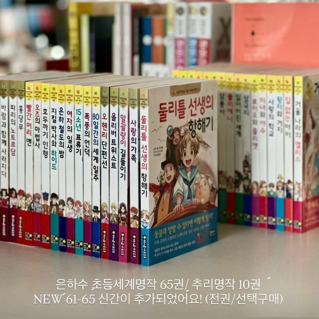 끌리메 프로스핀 디바이스 1