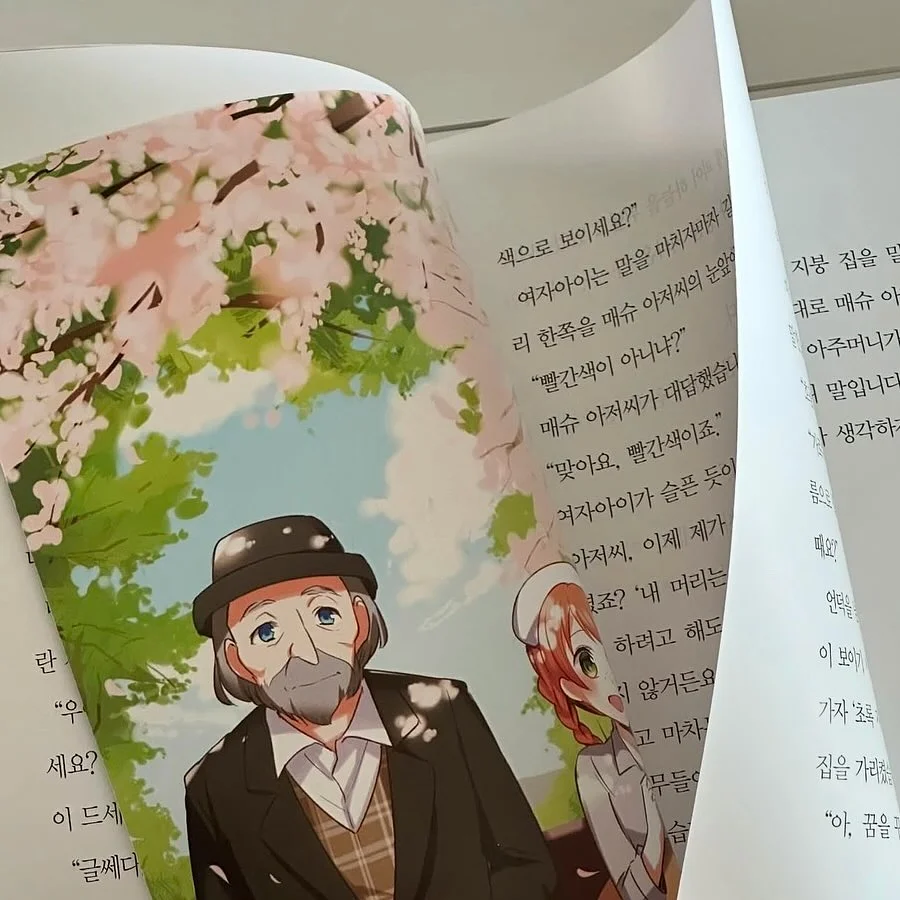 끌리메 프로스핀 디바이스 11