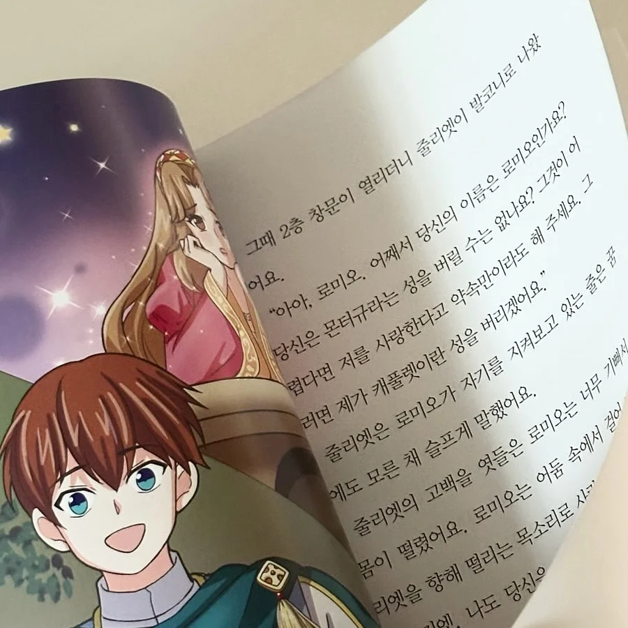 끌리메 프로스핀 디바이스 14