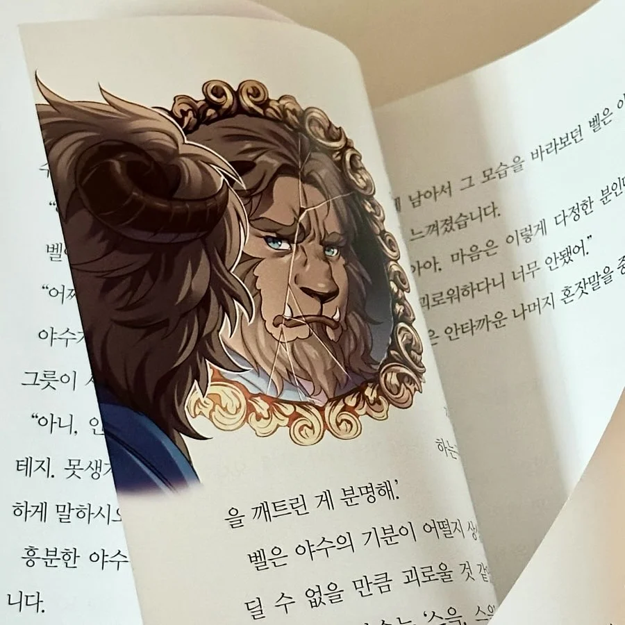 끌리메 프로스핀 디바이스 15
