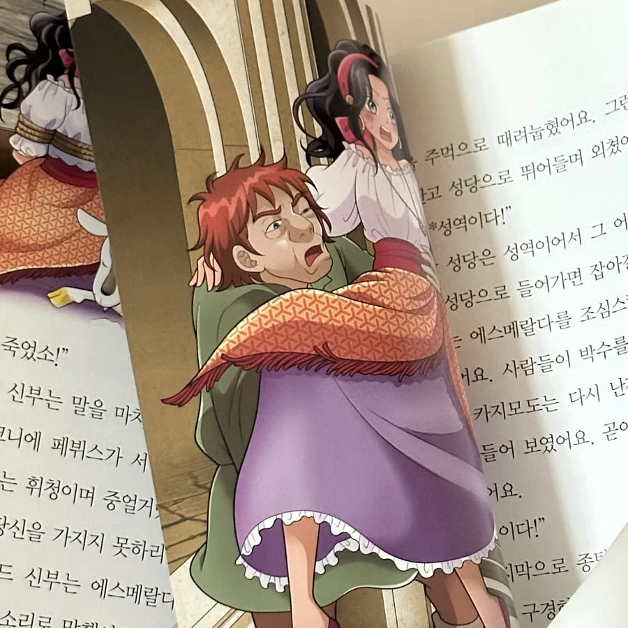 끌리메 프로스핀 디바이스 17