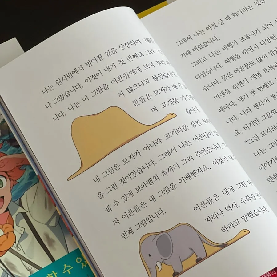 끌리메 프로스핀 디바이스 18