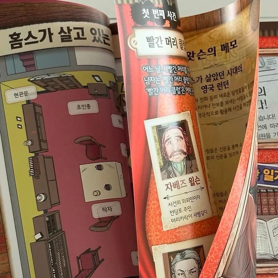 끌리메 프로스핀 디바이스 19