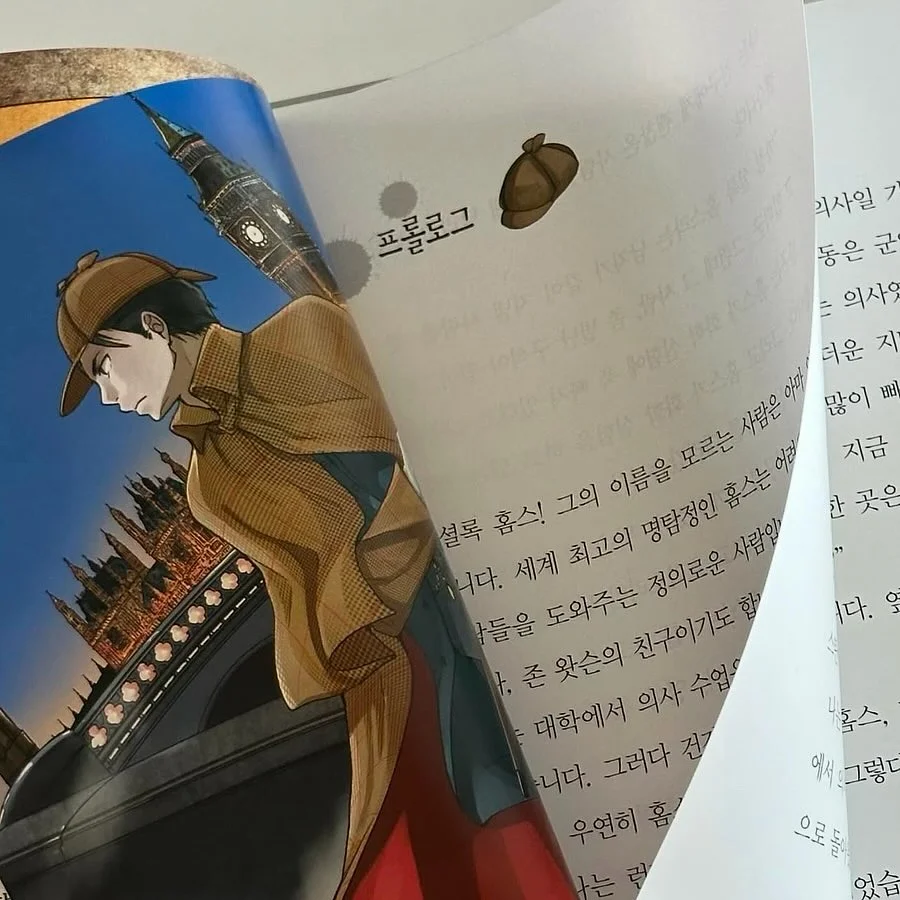끌리메 프로스핀 디바이스 20