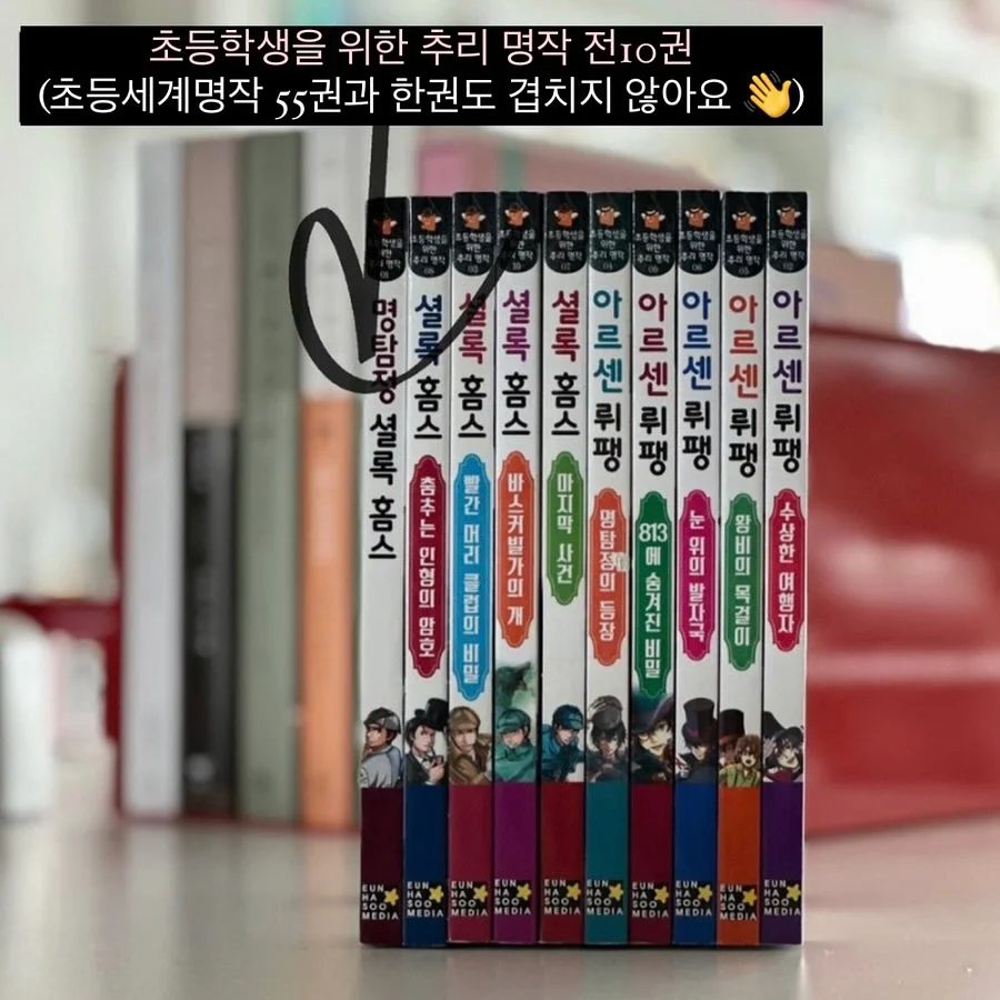 끌리메 프로스핀 디바이스 2