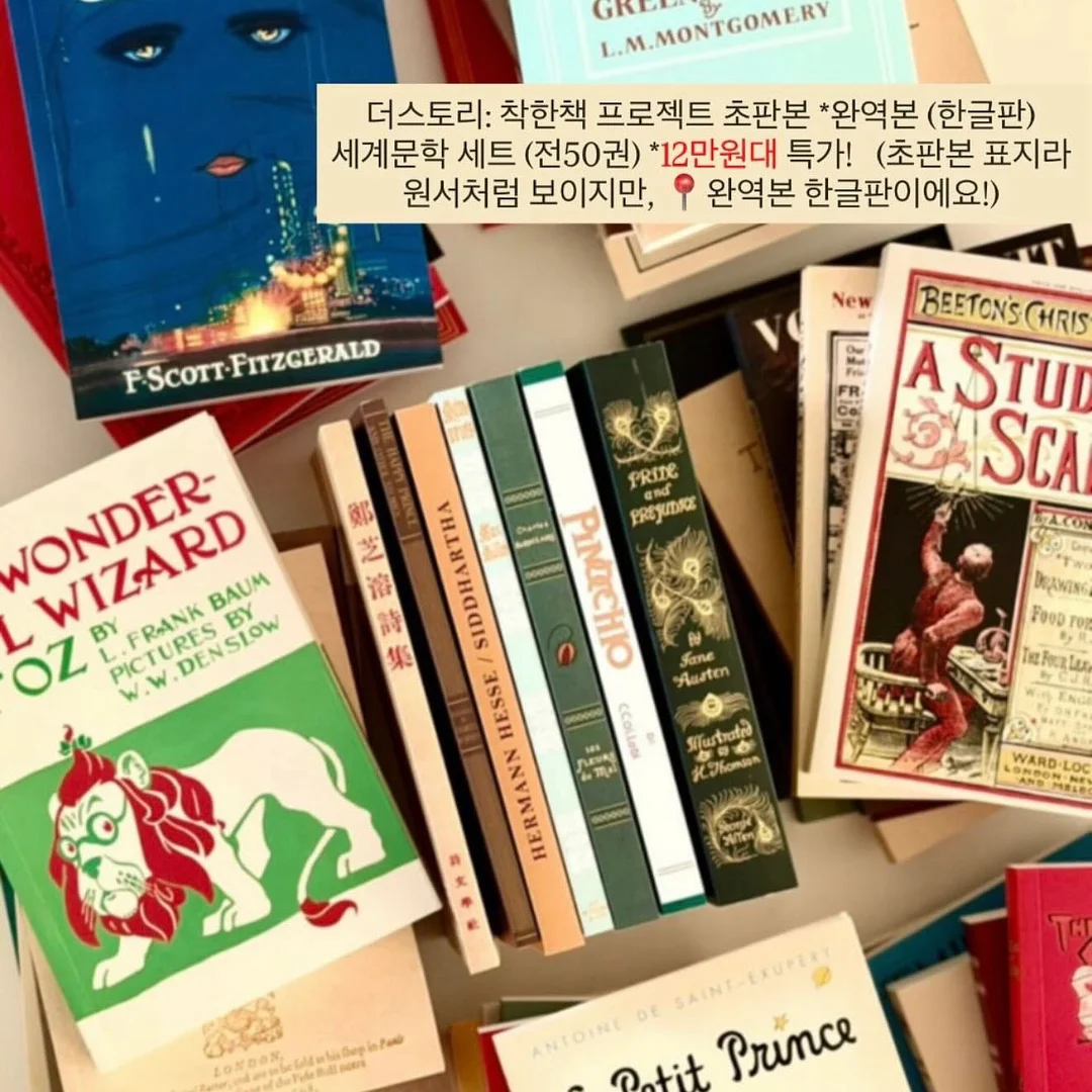 끌리메 프로스핀 디바이스 3