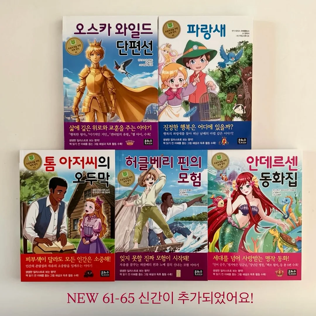 끌리메 프로스핀 디바이스 4