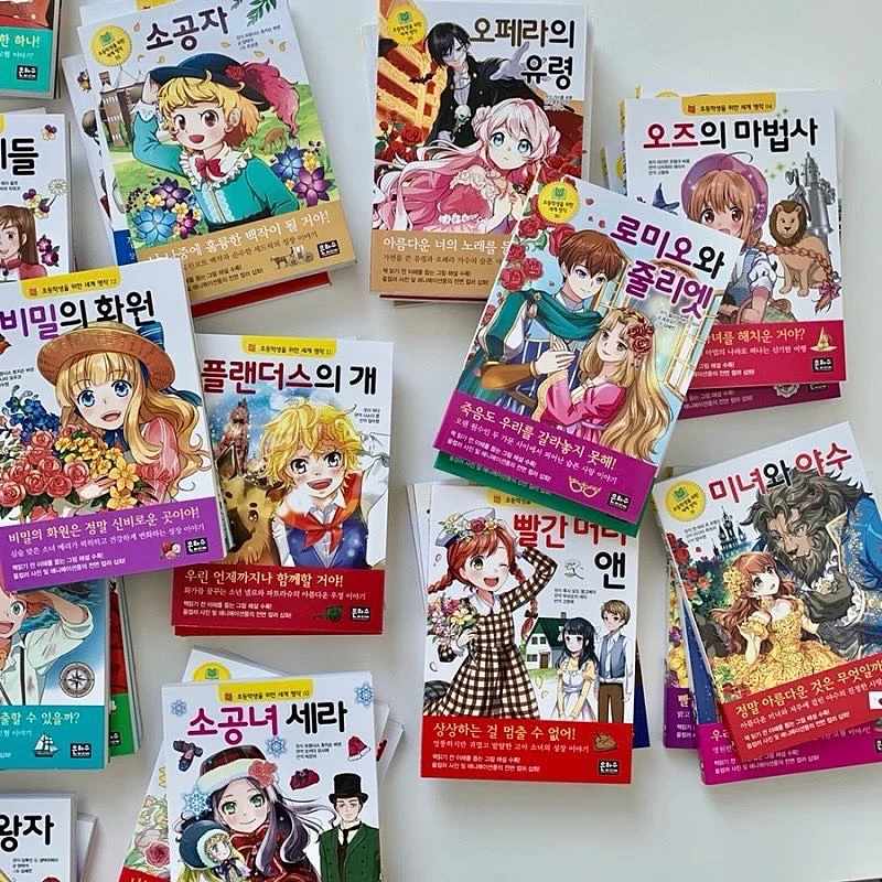 끌리메 프로스핀 디바이스 5