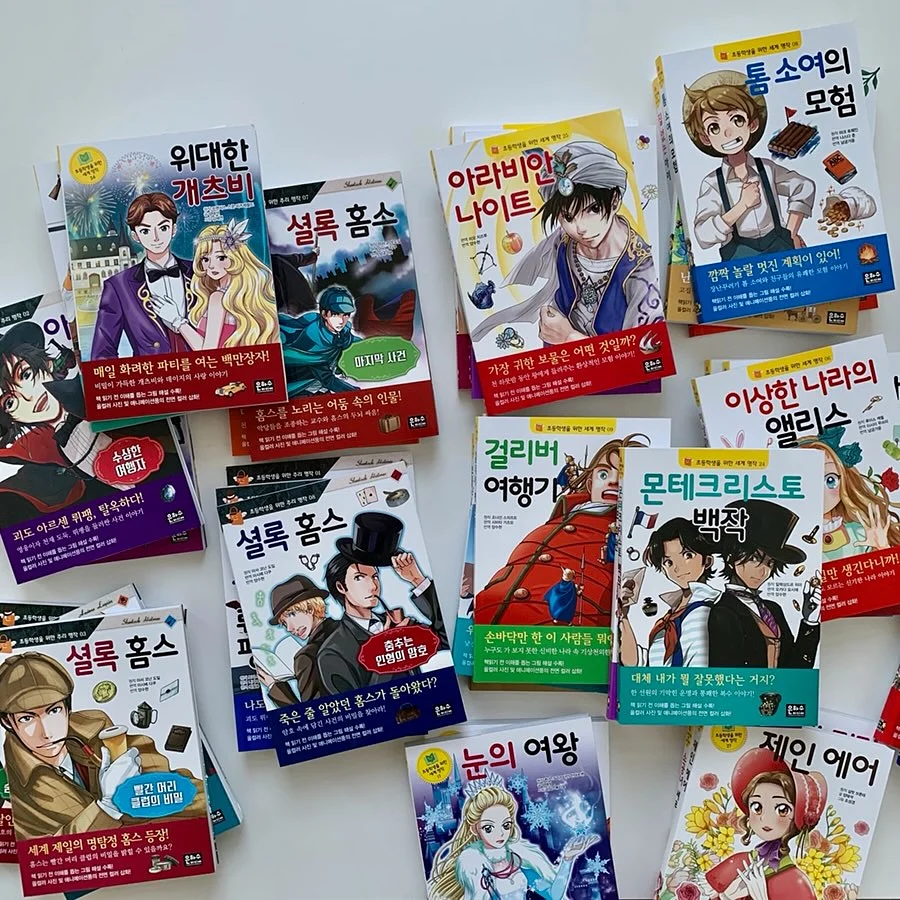 끌리메 프로스핀 디바이스 8