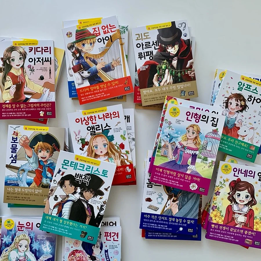 끌리메 프로스핀 디바이스 9