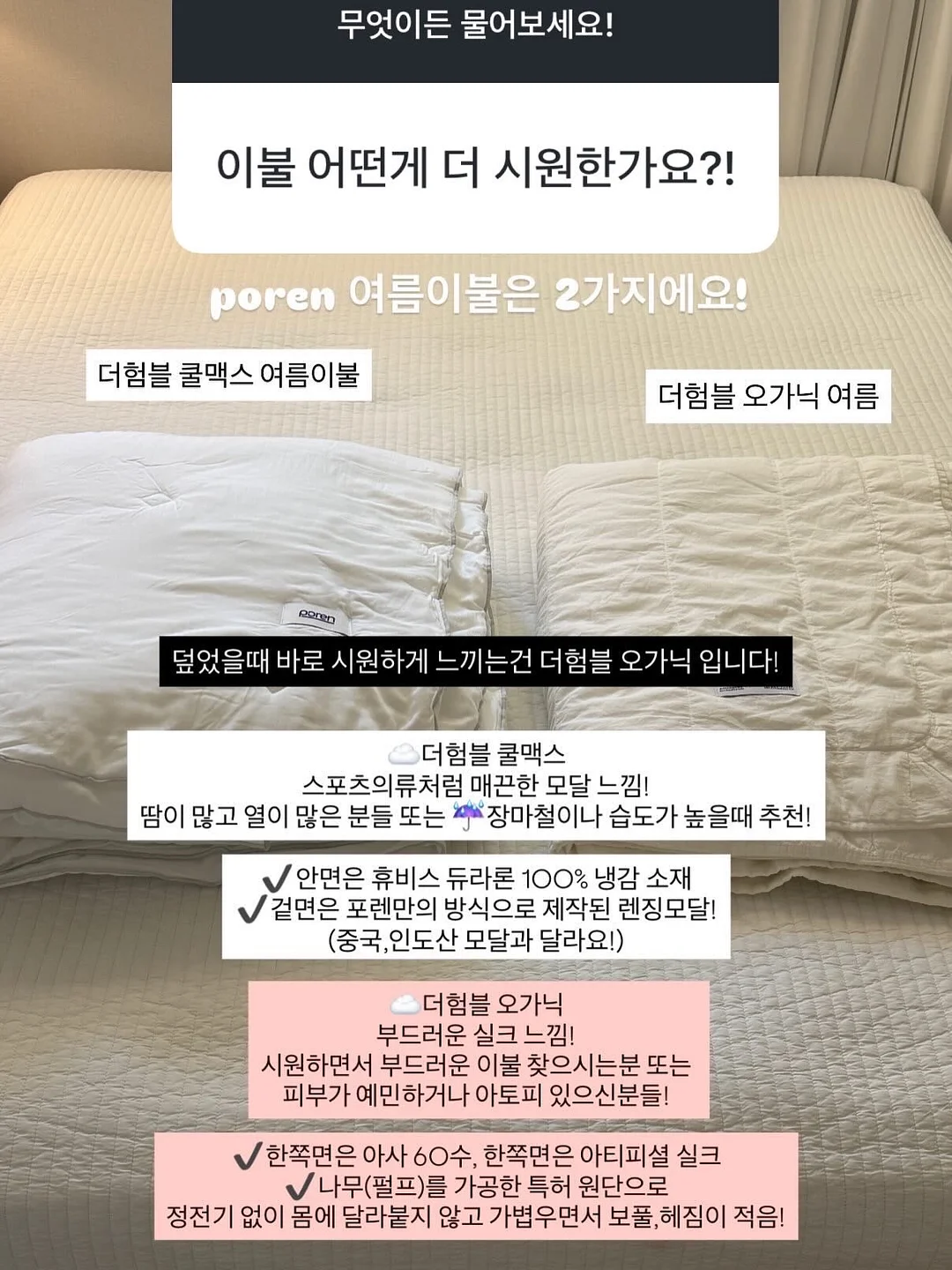 버터떡 클래스 5
