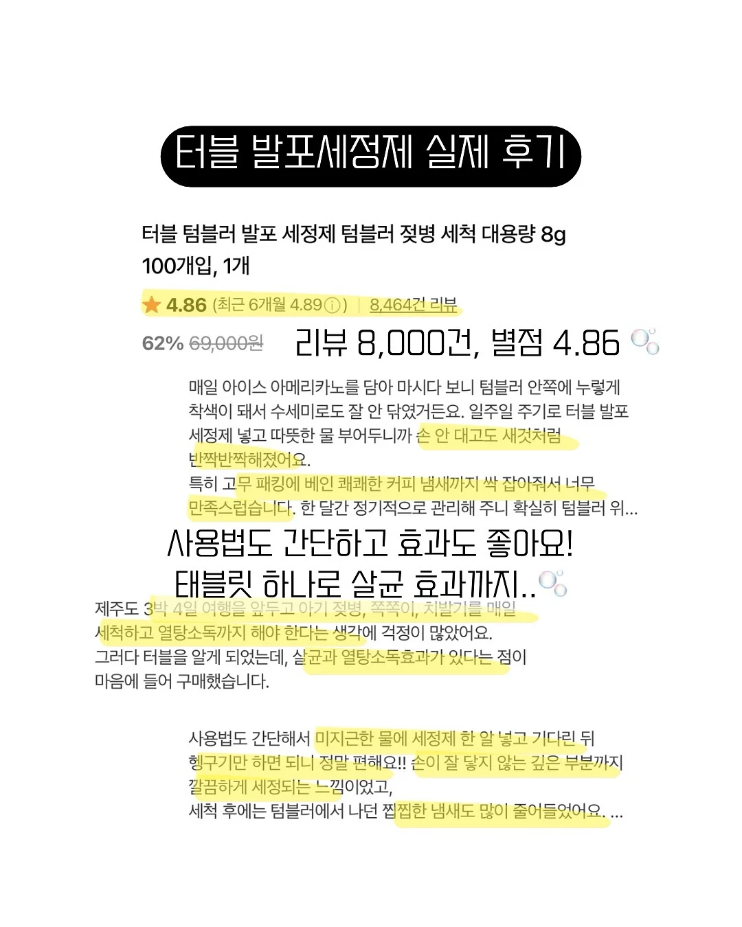카디뷰 프로페셔널 헤어 오일 3