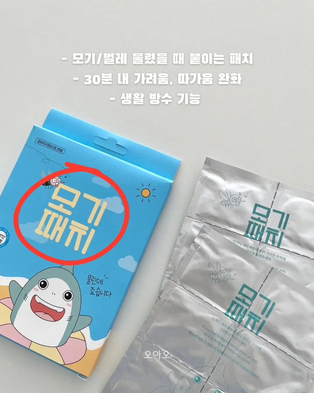 크레디뷰 신용등급 발급 11