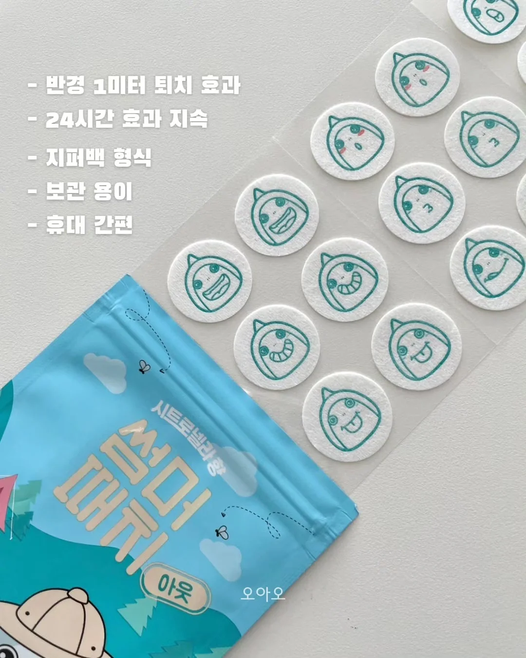 크레디뷰 신용등급 발급 13