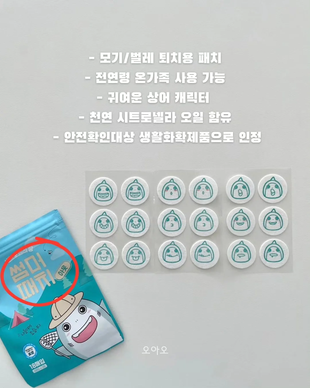 크레디뷰 신용등급 발급 15