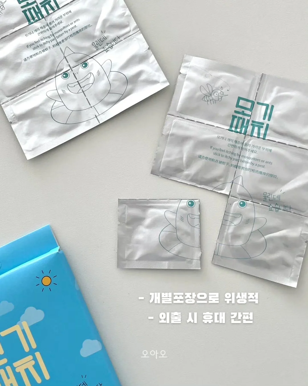 크레디뷰 신용등급 발급 9