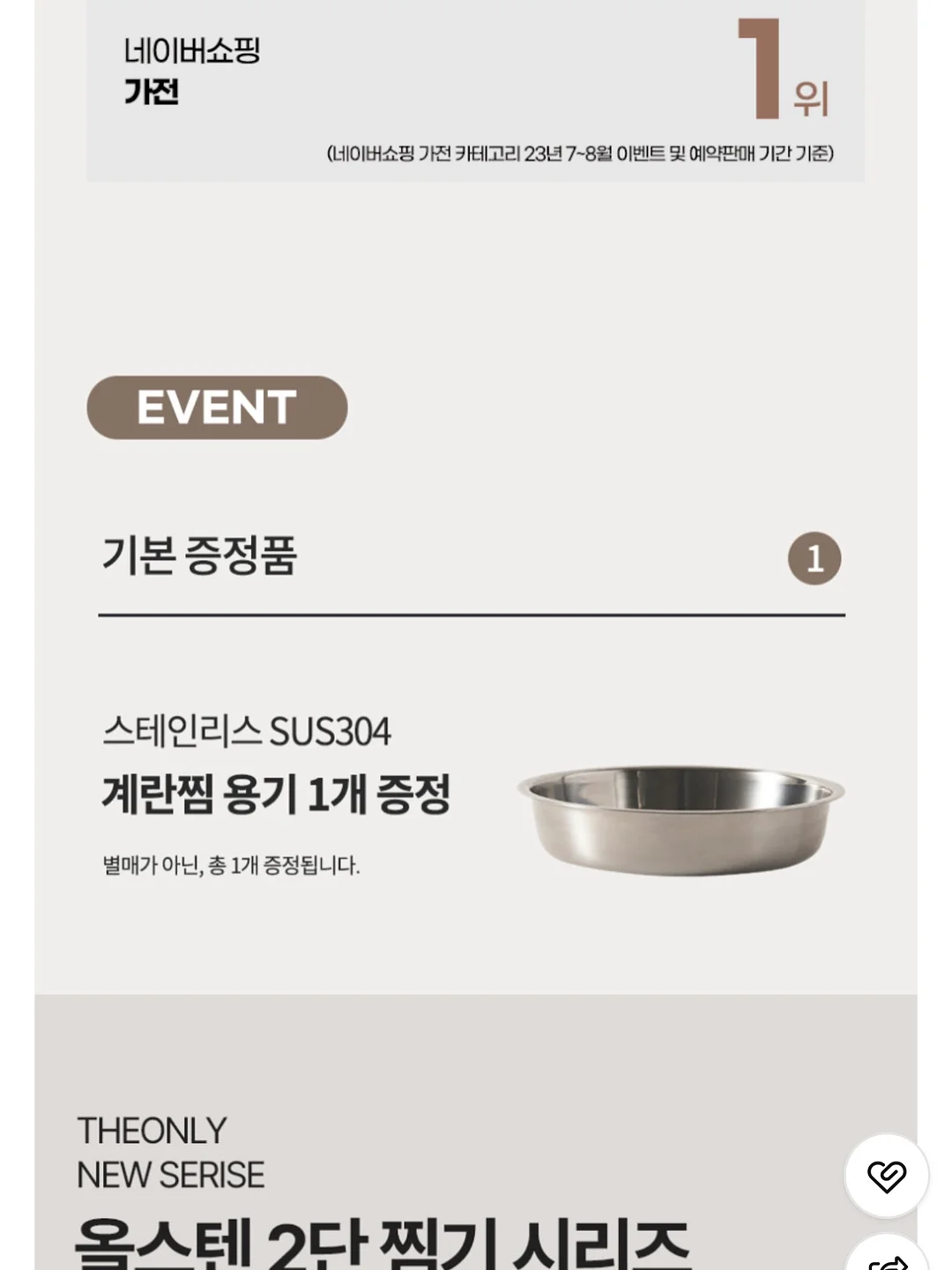 포도 글라스 14