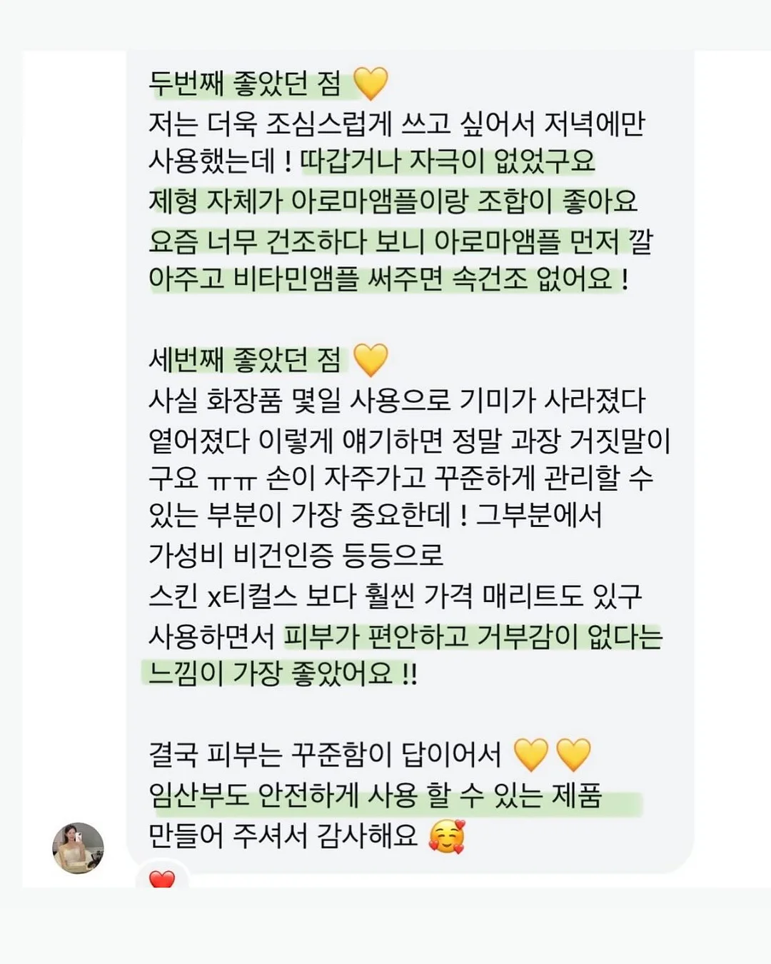 1% 리더의 언어 공식 13
