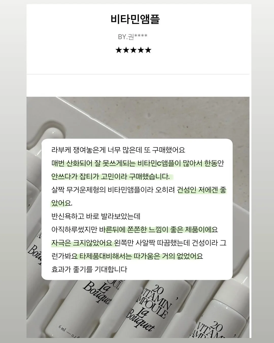 1% 리더의 언어 공식 14