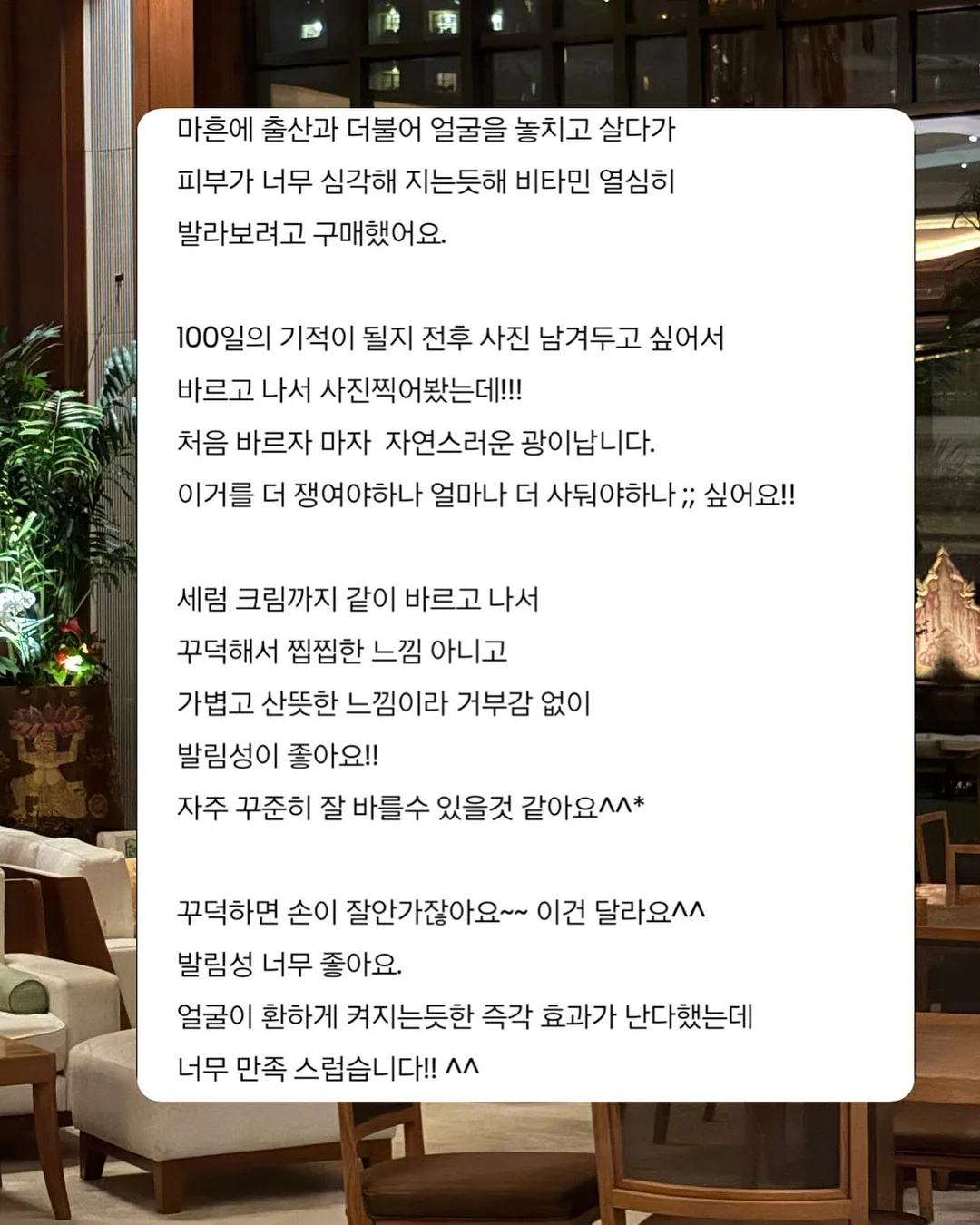 1% 리더의 언어 공식 17