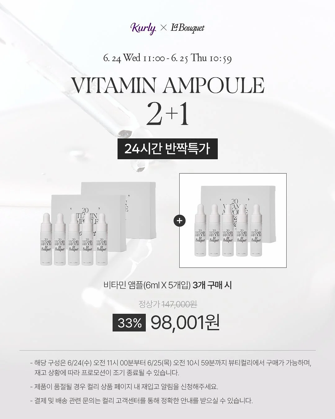 1% 리더의 언어 공식 2
