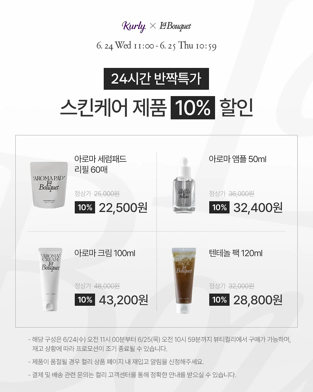 1% 리더의 언어 공식 3