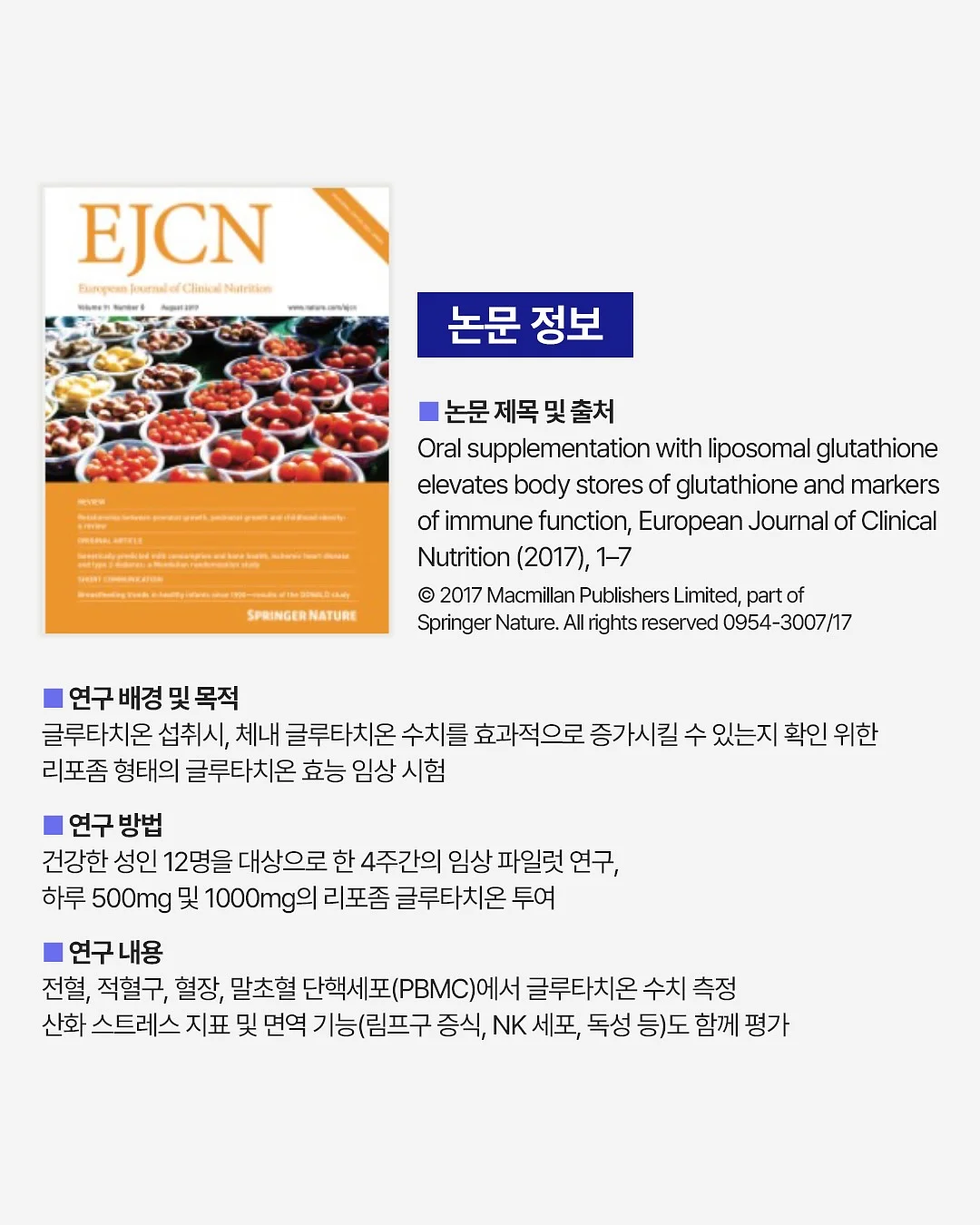 남자 여름 셔츠 5