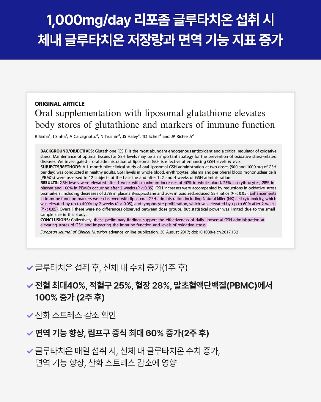 남자 여름 셔츠 7