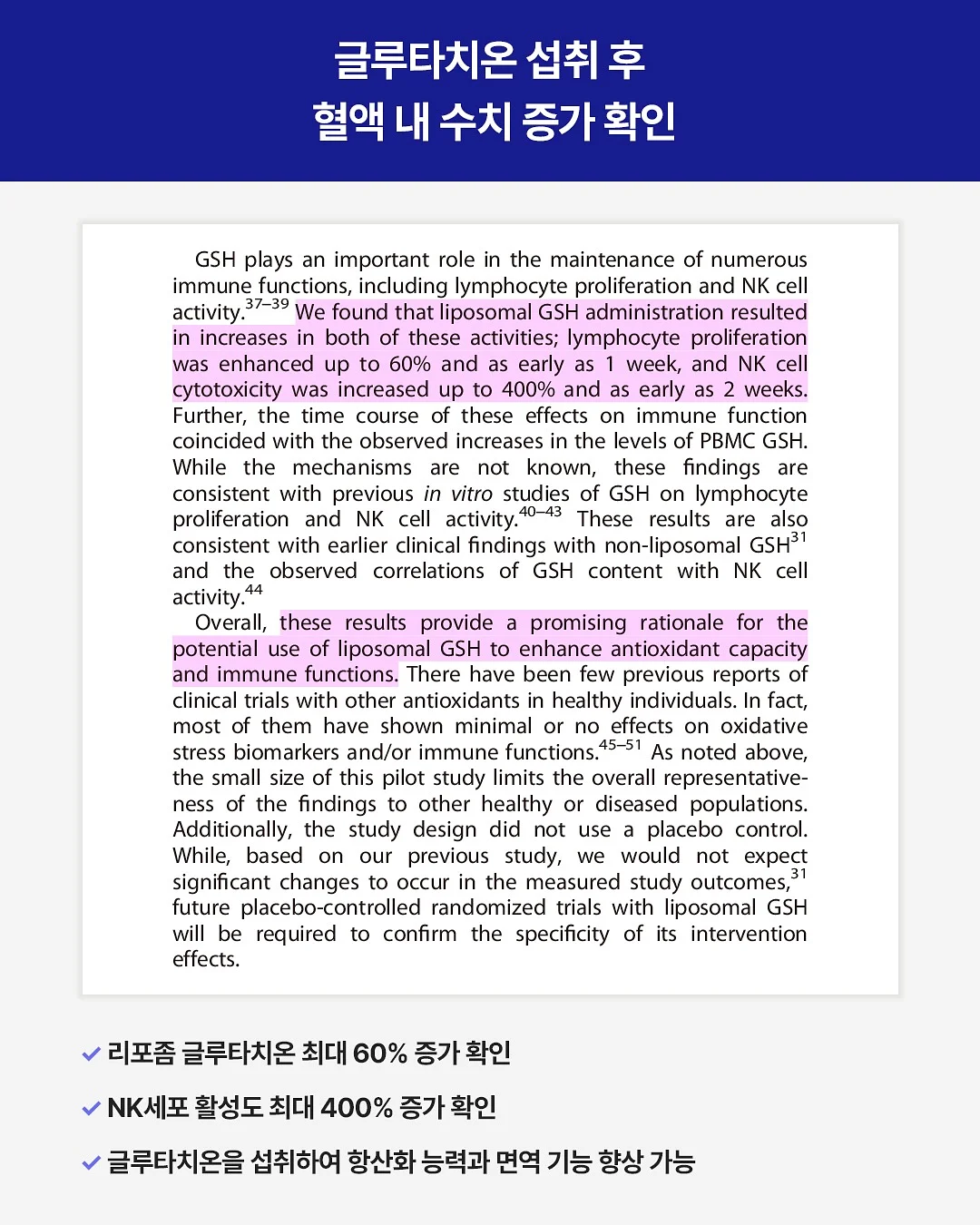 남자 여름 셔츠 8