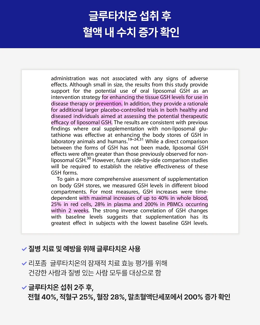 남자 여름 셔츠 10