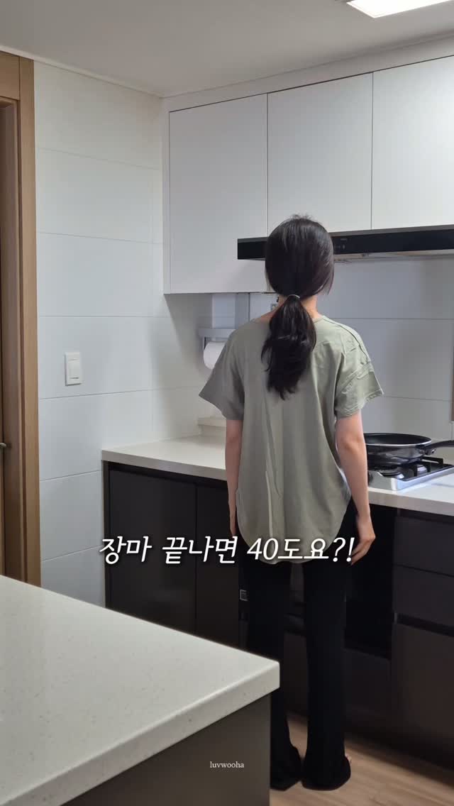 공심채즙